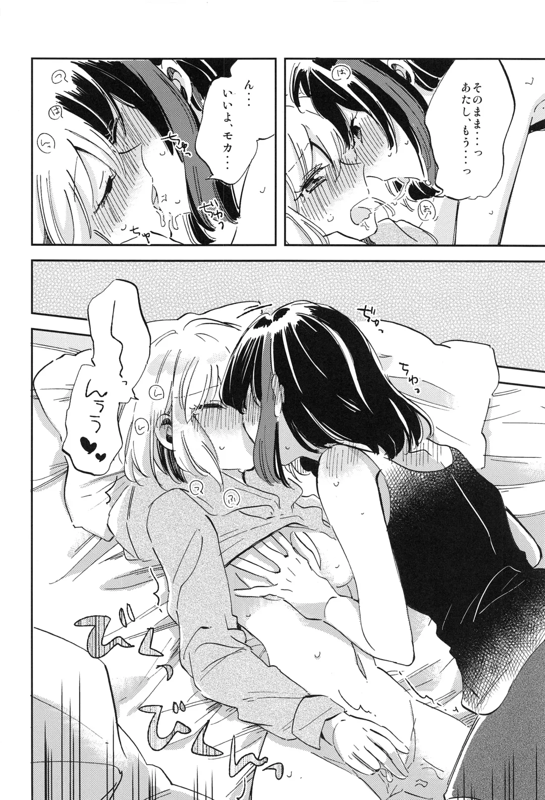 [Zawameki] Futari de Iru kara Dekiru Koto Fhentai - Page 15