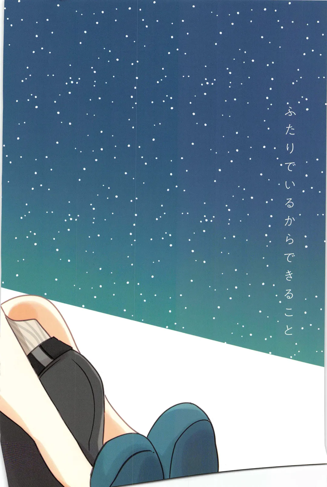 [Zawameki] Futari de Iru kara Dekiru Koto Fhentai - Page 36