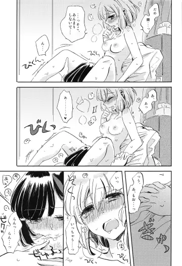 [Zawameki] Futari de Iru kara Dekiru Koto Fhentai - Page 22