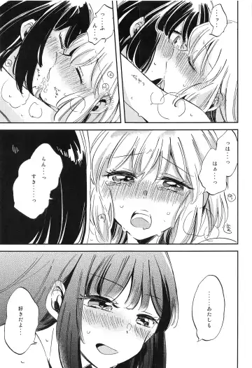 [Zawameki] Futari de Iru kara Dekiru Koto Fhentai - Page 24