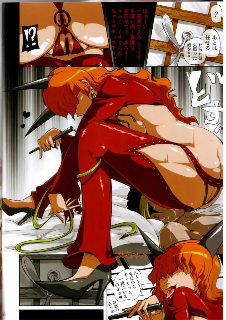 [Satomi Sato] Tougenkyou Fhentai - Page 15