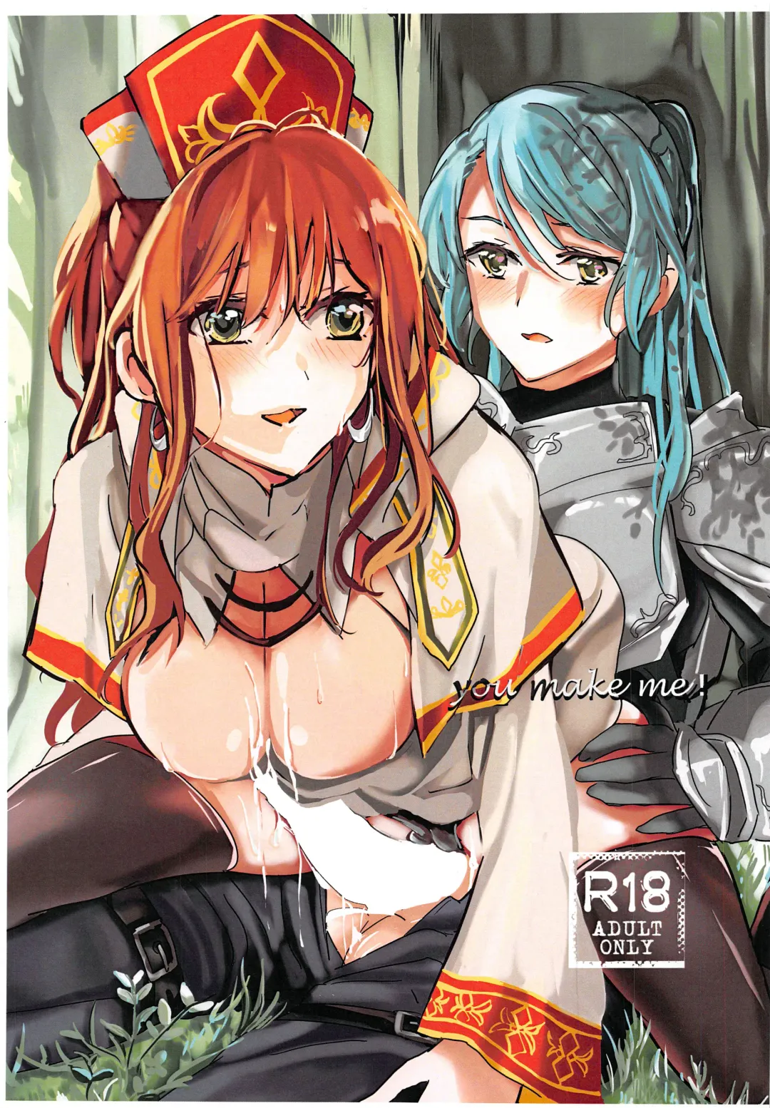 [Yanagi Hareta] you make me! Fhentai - Page 1