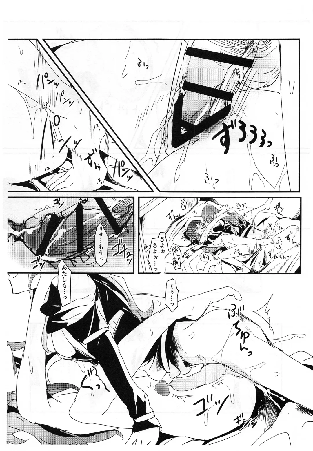 [Yanagi Hareta] you make me! Fhentai - Page 20