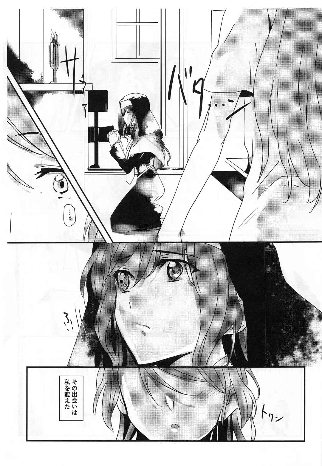 [Yanagi Hareta] you make me! Fhentai - Page 4