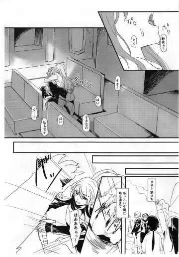 [Yanagi Hareta] you make me! Fhentai - Page 14