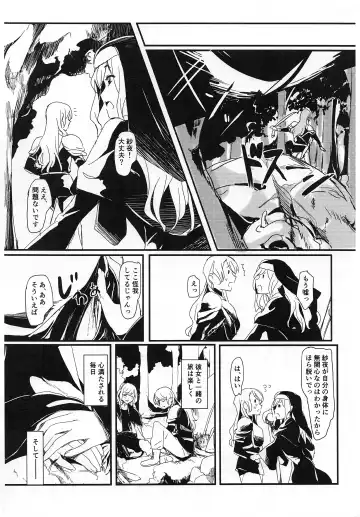 [Yanagi Hareta] you make me! Fhentai - Page 15