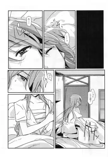 [Yanagi Hareta] you make me! Fhentai - Page 2