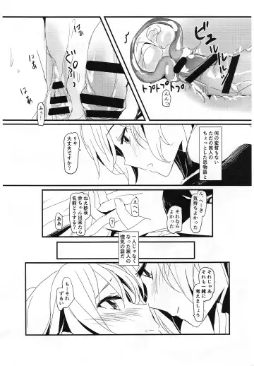 [Yanagi Hareta] you make me! Fhentai - Page 21