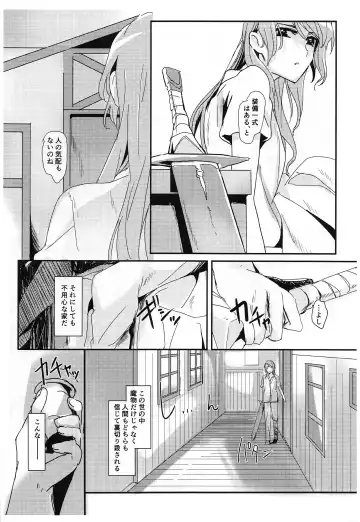 [Yanagi Hareta] you make me! Fhentai - Page 3