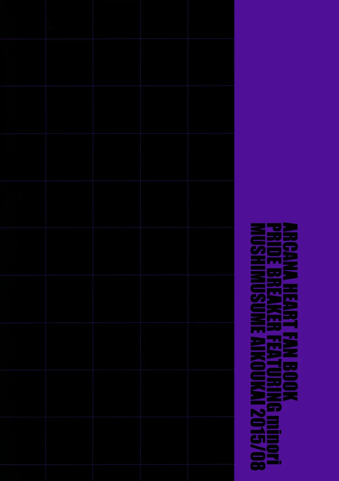 [Astroguy2] PRIDE BREAKER -Cosplayer Injoku Hen- Fhentai - Page 30