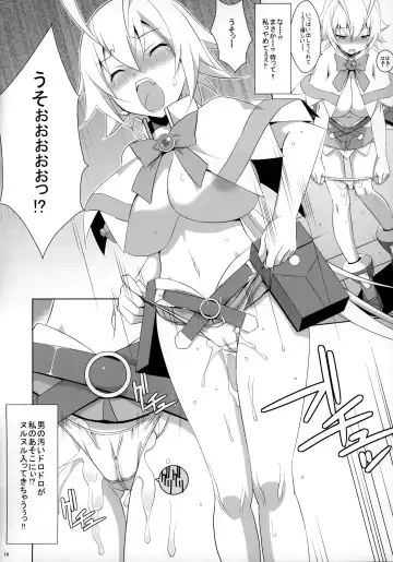 [Astroguy2] PRIDE BREAKER -Cosplayer Injoku Hen- Fhentai - Page 15