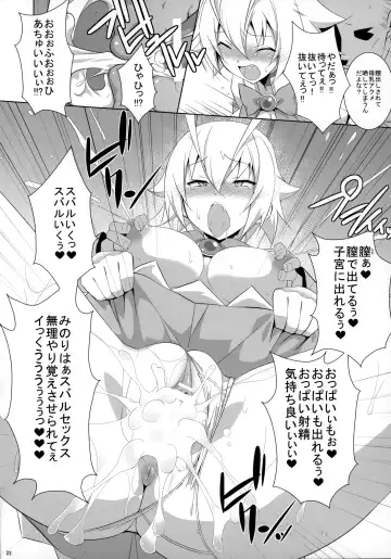 [Astroguy2] PRIDE BREAKER -Cosplayer Injoku Hen- Fhentai - Page 23