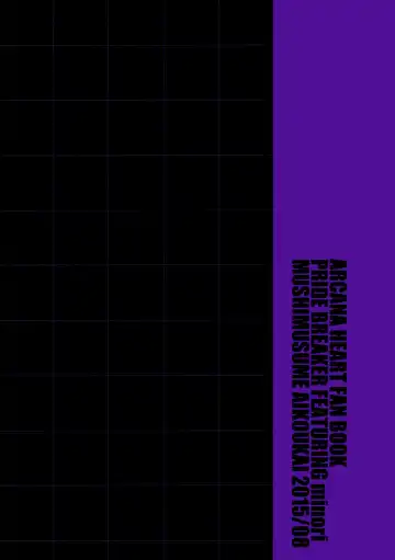 [Astroguy2] PRIDE BREAKER -Cosplayer Injoku Hen- Fhentai - Page 30