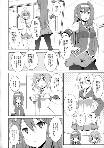 [Astroguy2] PRIDE BREAKER -Cosplayer Injoku Hen- Fhentai - Page 5