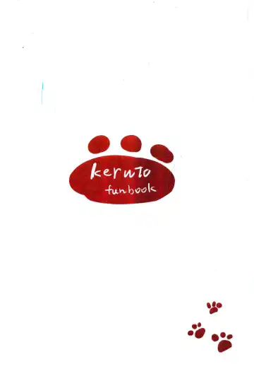 [Yanagi Hareta] Lisa Zyarashi Fhentai - Page 13