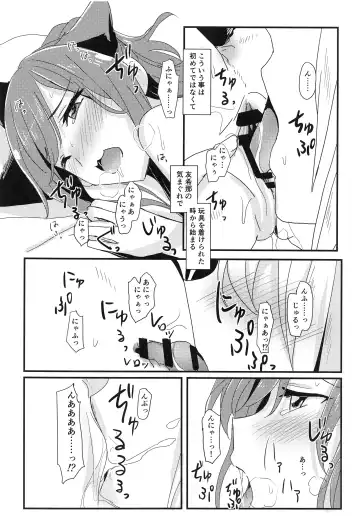 [Yanagi Hareta] Lisa Zyarashi Fhentai - Page 4