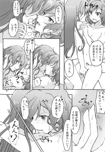 [Ishida] Tugi ha Atashi kara Ne? Fhentai - Page 15