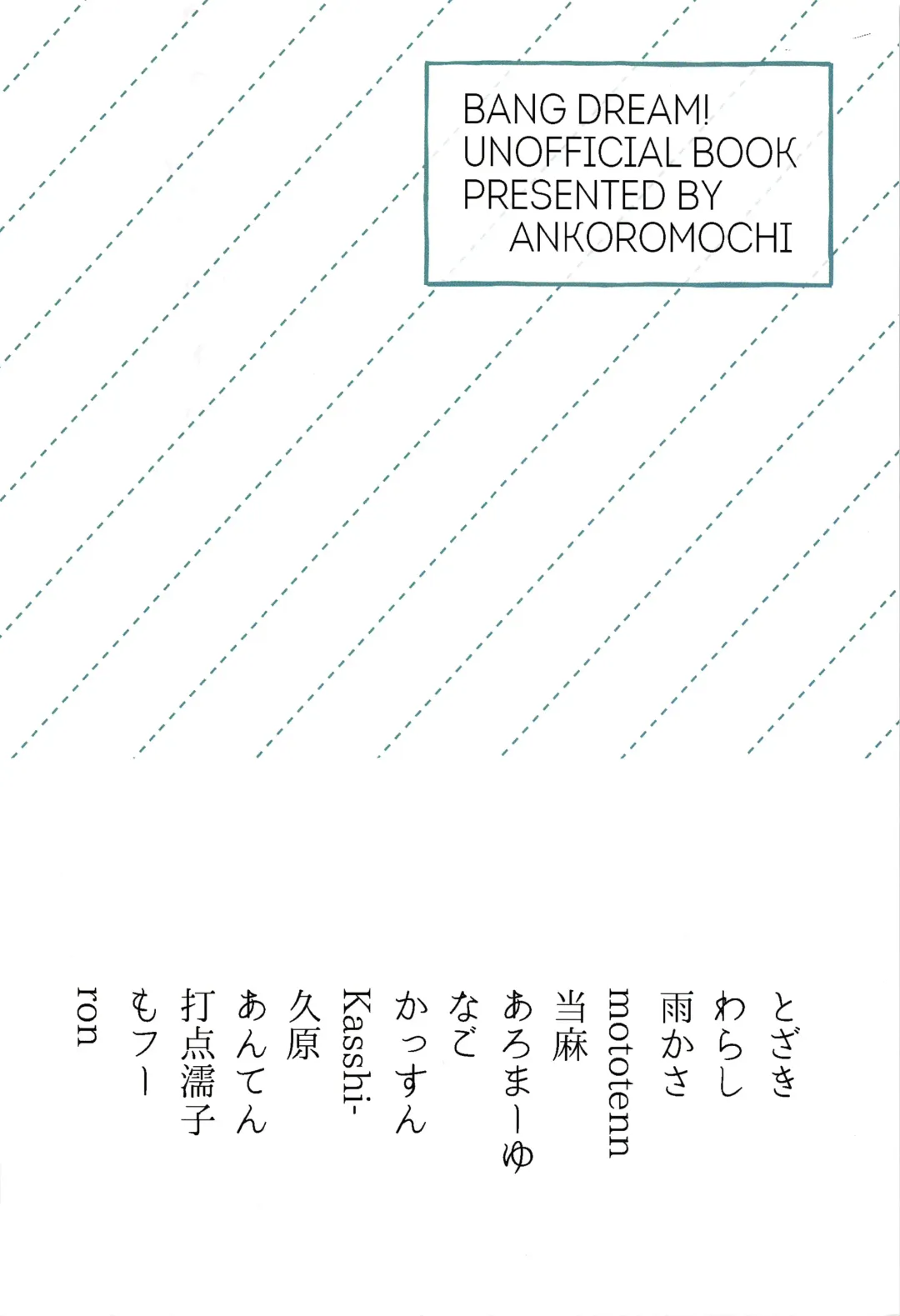 Ame ga Furu kara Fhentai - Page 129