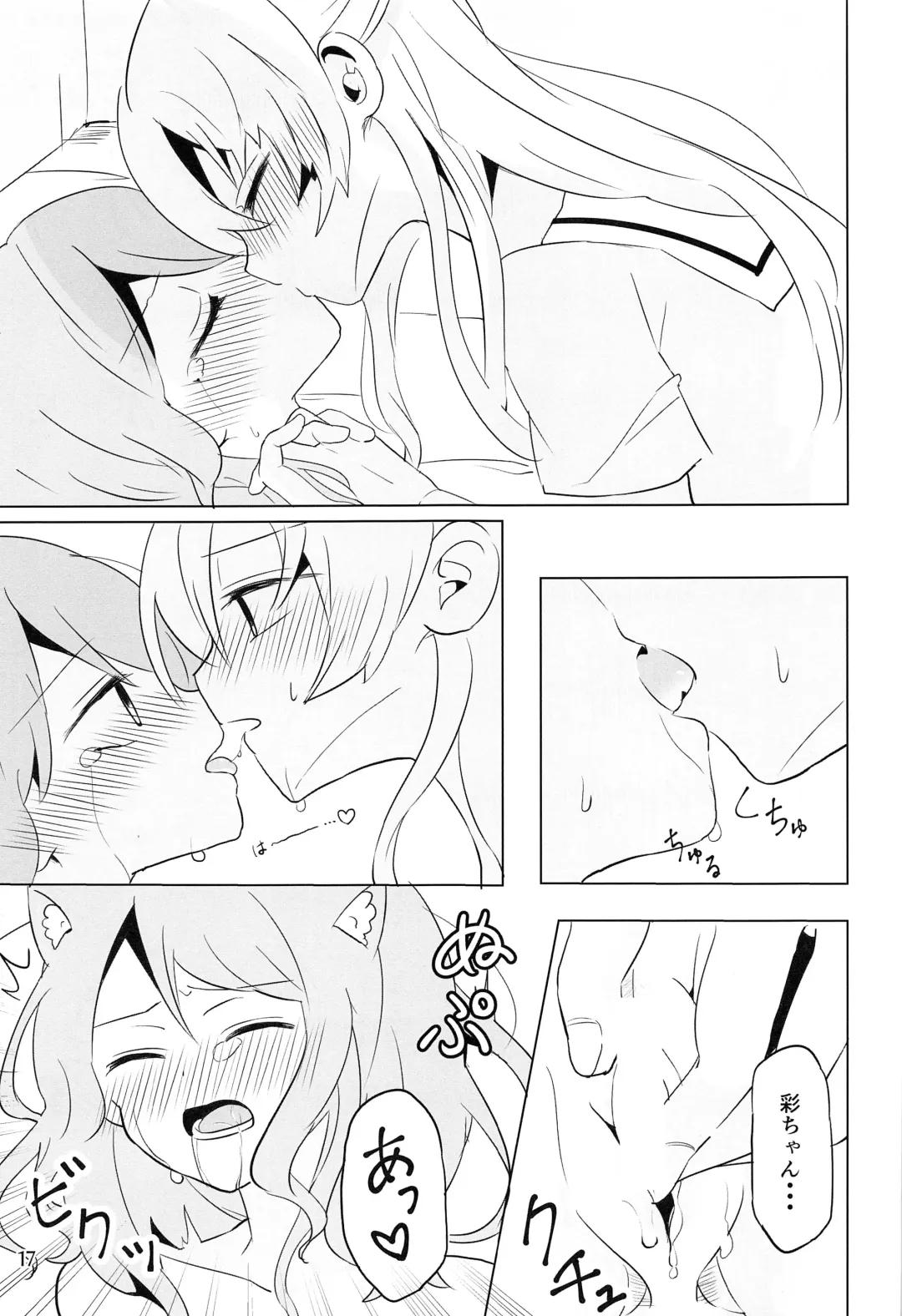 Ame ga Furu kara Fhentai - Page 16