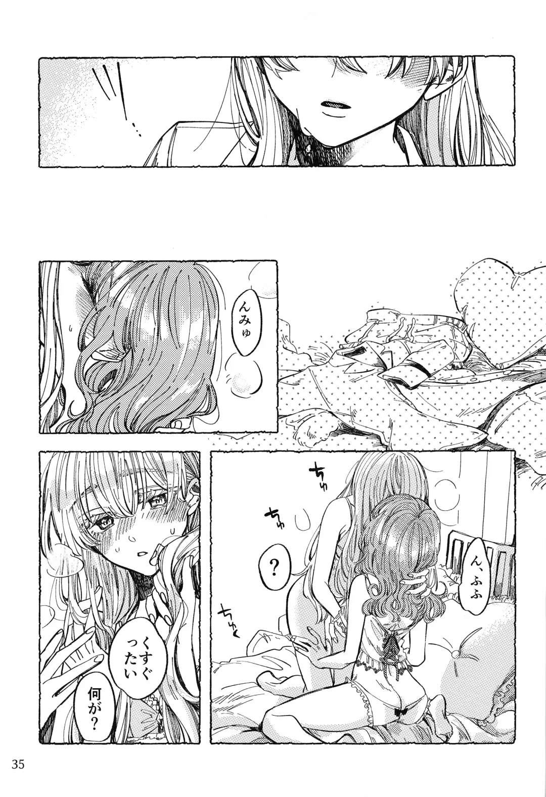 Ame ga Furu kara Fhentai - Page 34