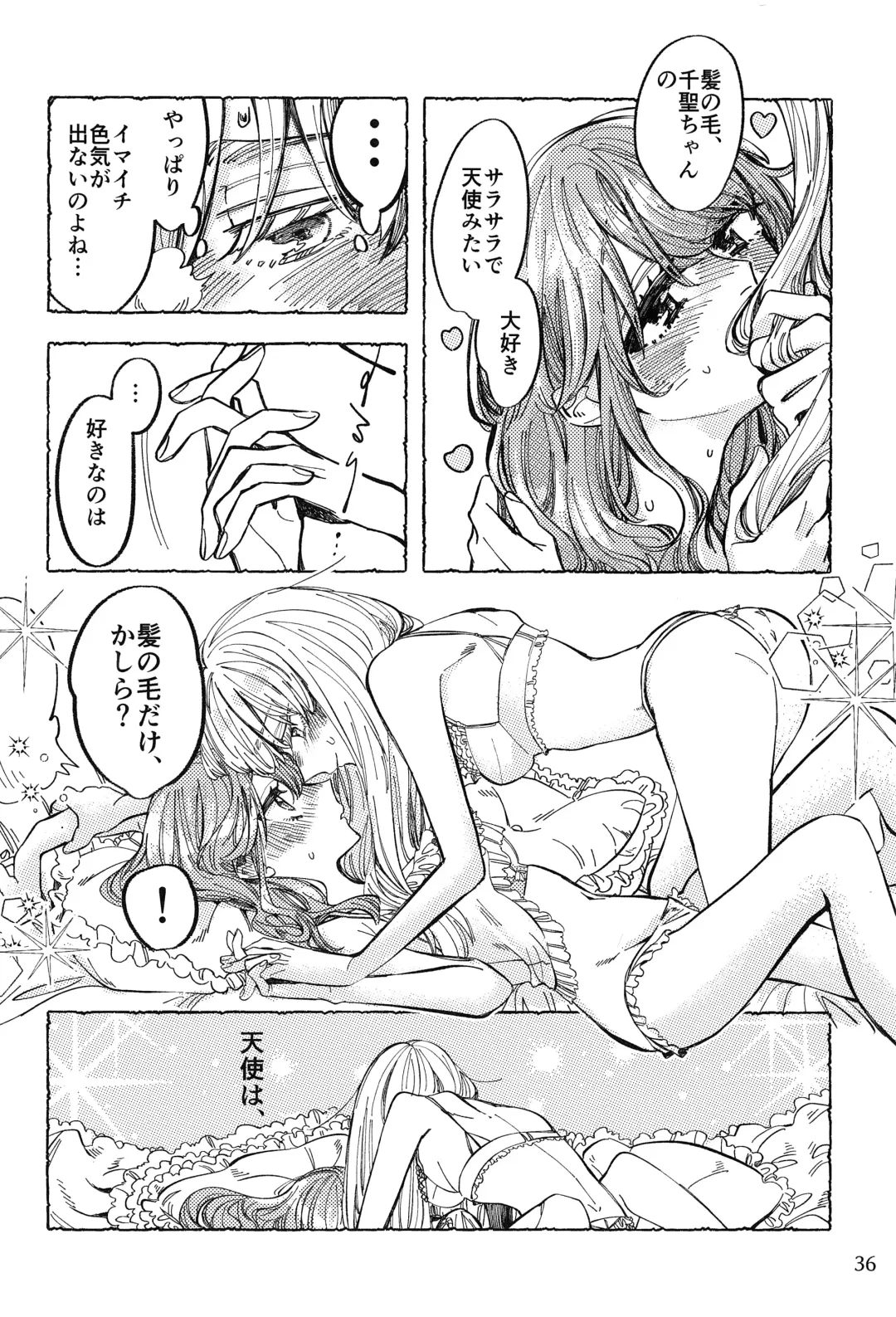 Ame ga Furu kara Fhentai - Page 35