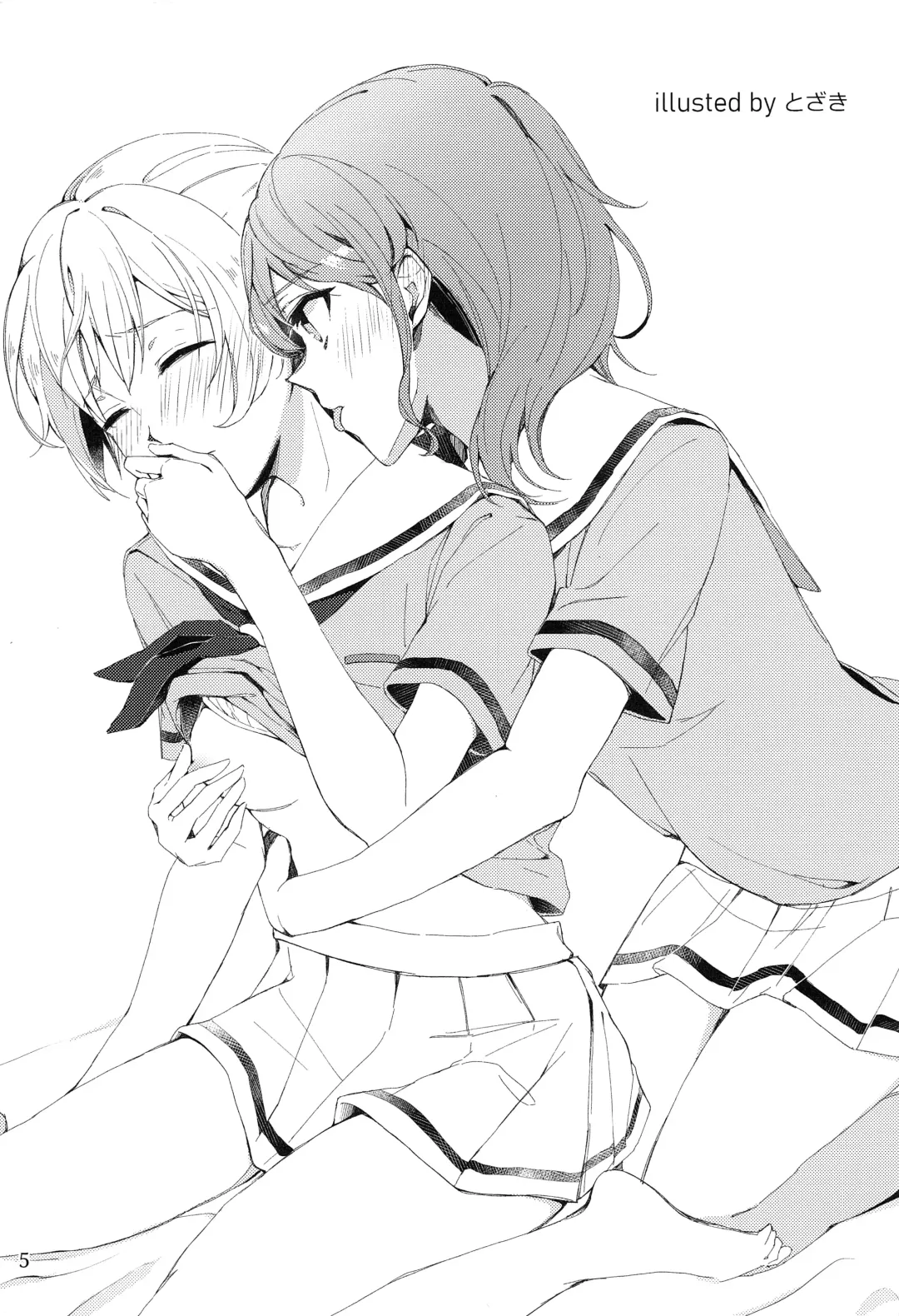 Ame ga Furu kara Fhentai - Page 4