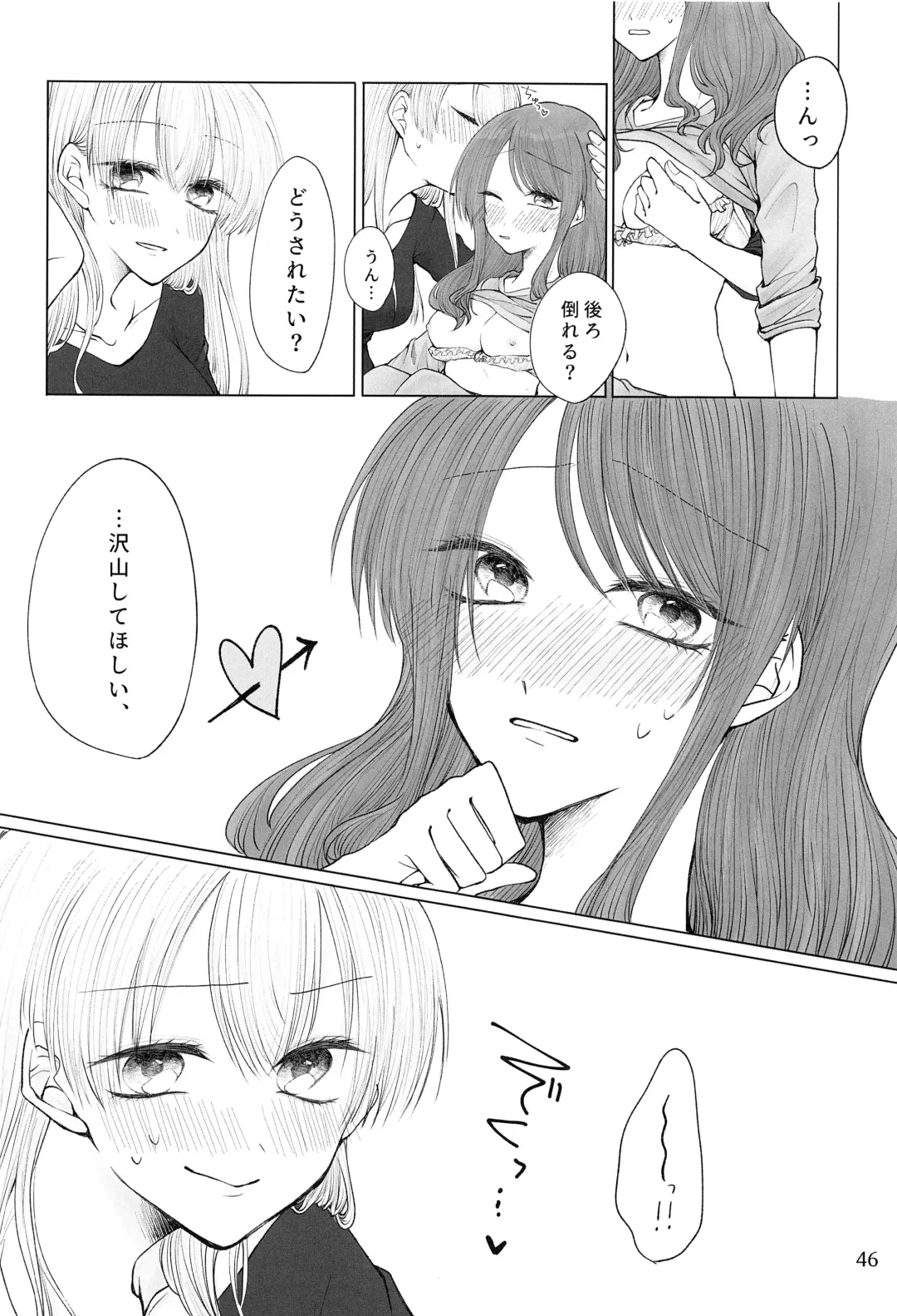 Ame ga Furu kara Fhentai - Page 45