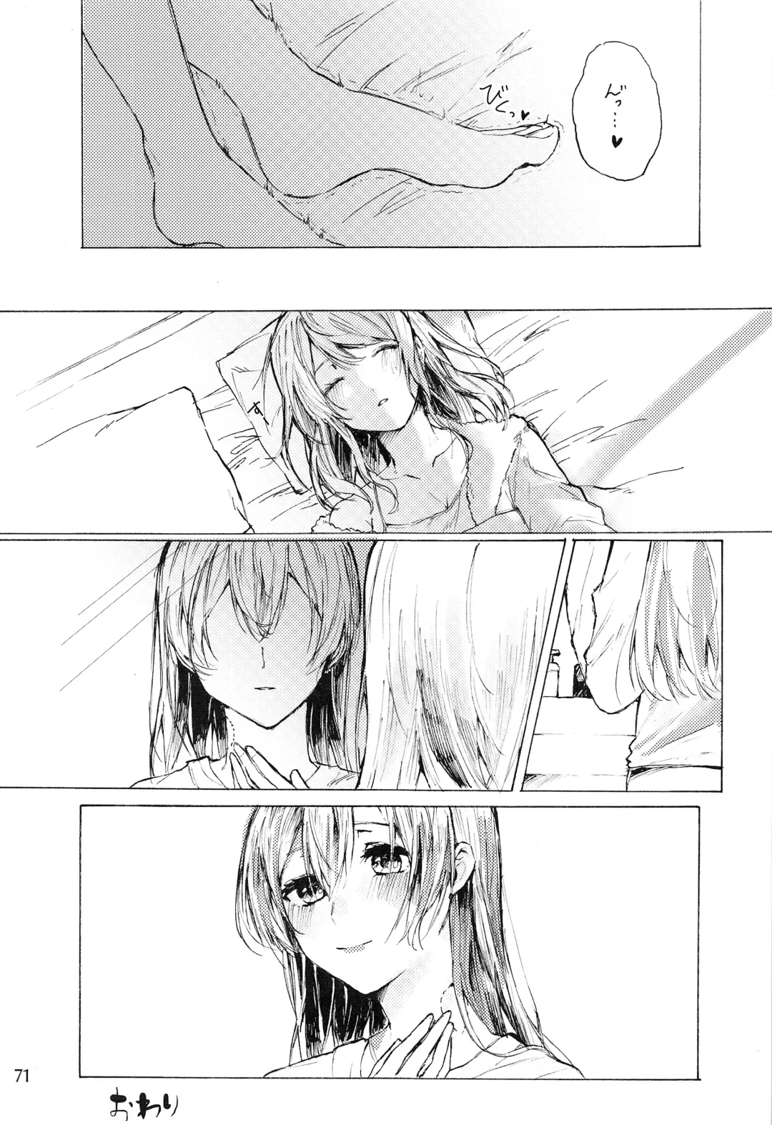 Ame ga Furu kara Fhentai - Page 70