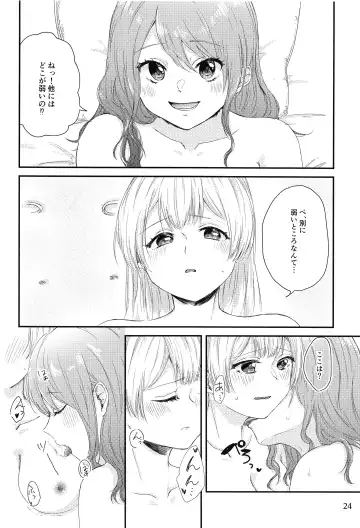 Ame ga Furu kara Fhentai - Page 23