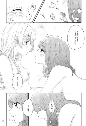 Ame ga Furu kara Fhentai - Page 24