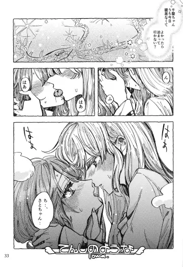 Ame ga Furu kara Fhentai - Page 32