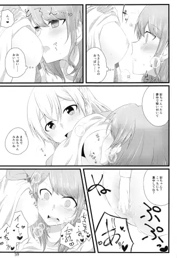 Ame ga Furu kara Fhentai - Page 58