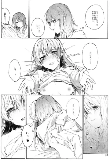 Ame ga Furu kara Fhentai - Page 69