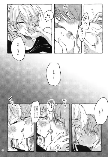 Ame ga Furu kara Fhentai - Page 80