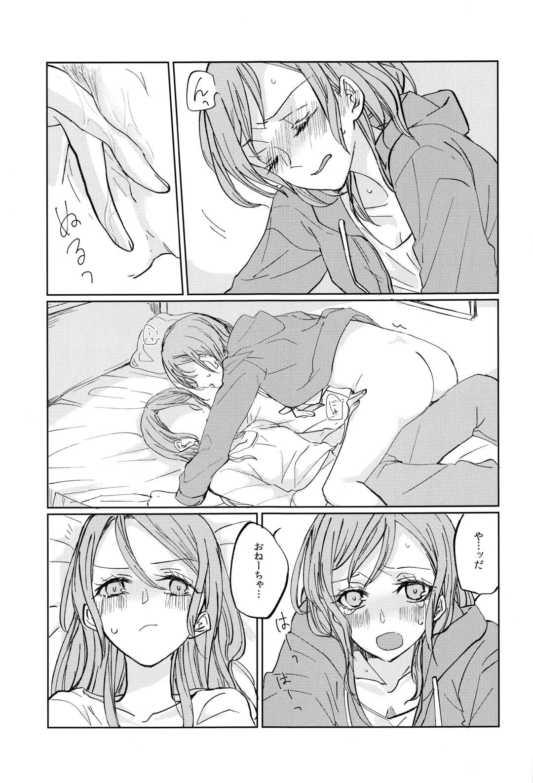 [Ana] Kiss yori Saki ni Dekirukoto Fhentai - Page 18