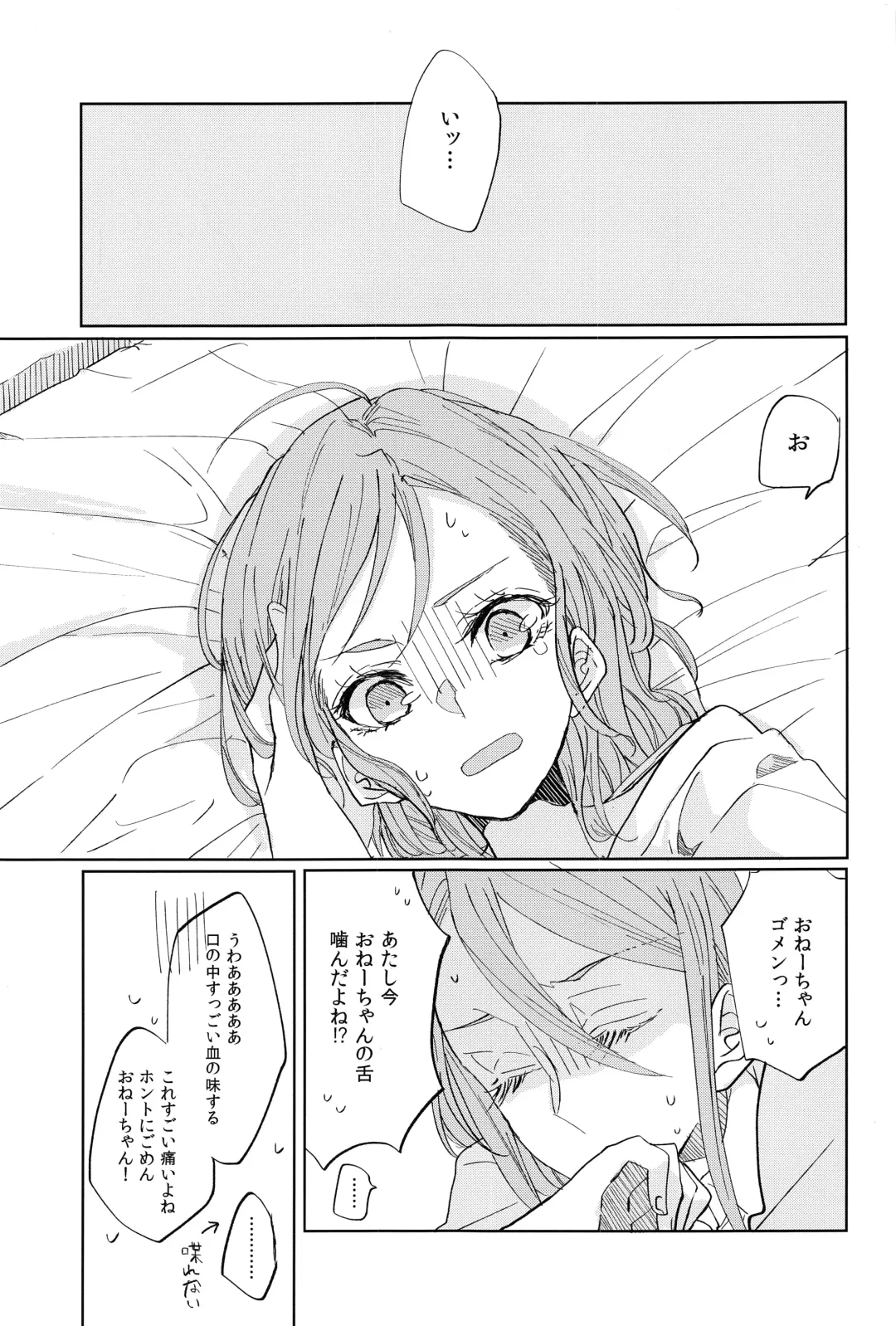 [Ana] Kiss yori Saki ni Dekirukoto Fhentai - Page 2