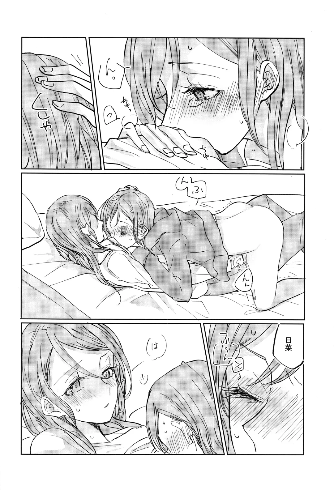 [Ana] Kiss yori Saki ni Dekirukoto Fhentai - Page 23