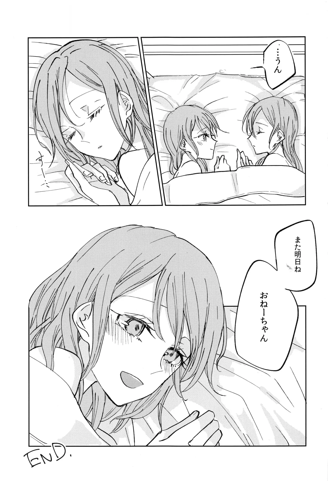 [Ana] Kiss yori Saki ni Dekirukoto Fhentai - Page 28