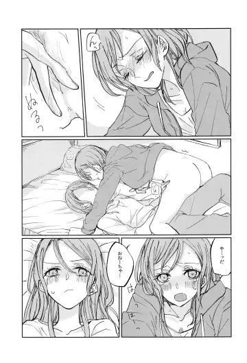 [Ana] Kiss yori Saki ni Dekirukoto Fhentai - Page 18