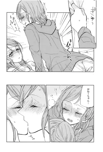 [Ana] Kiss yori Saki ni Dekirukoto Fhentai - Page 25