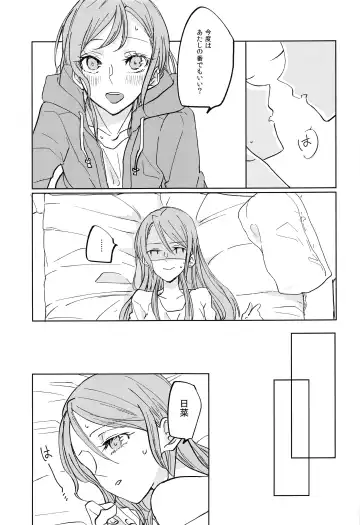 [Ana] Kiss yori Saki ni Dekirukoto Fhentai - Page 26