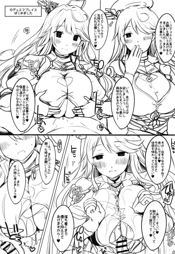 [Naoya] Fuyu no Erohon Fhentai - Page 18