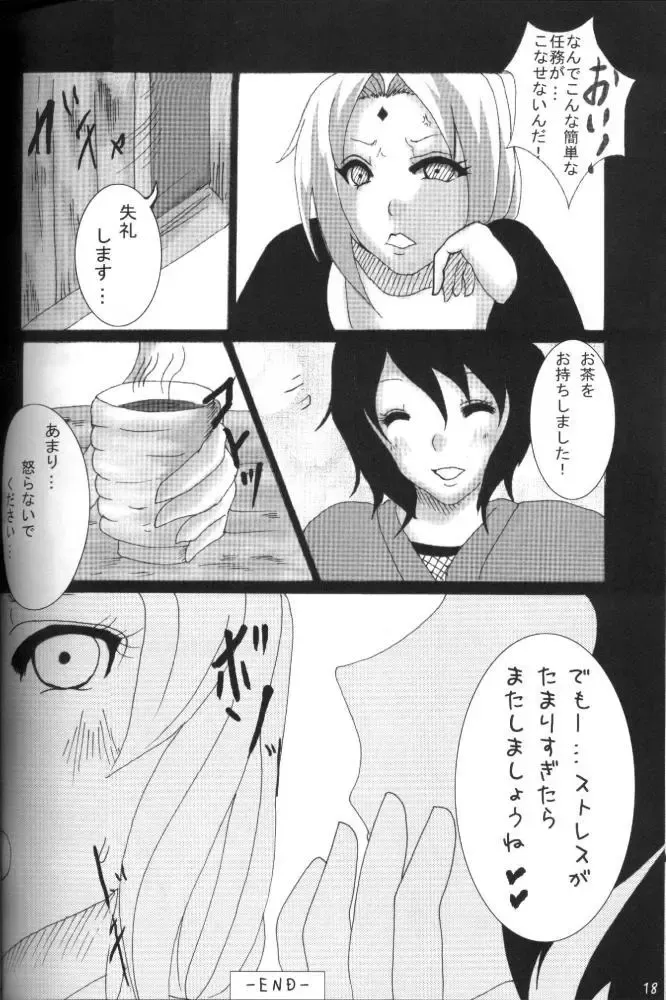 [Tanutan] Ura Konoha Fhentai - Page 17