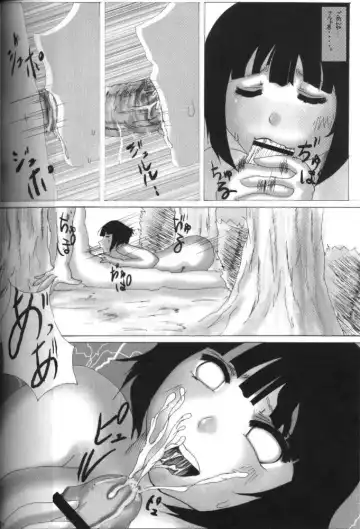 [Tanutan] Ura Konoha Fhentai - Page 23