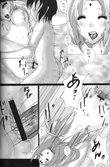 [Tanutan] Ura Konoha Fhentai - Page 9