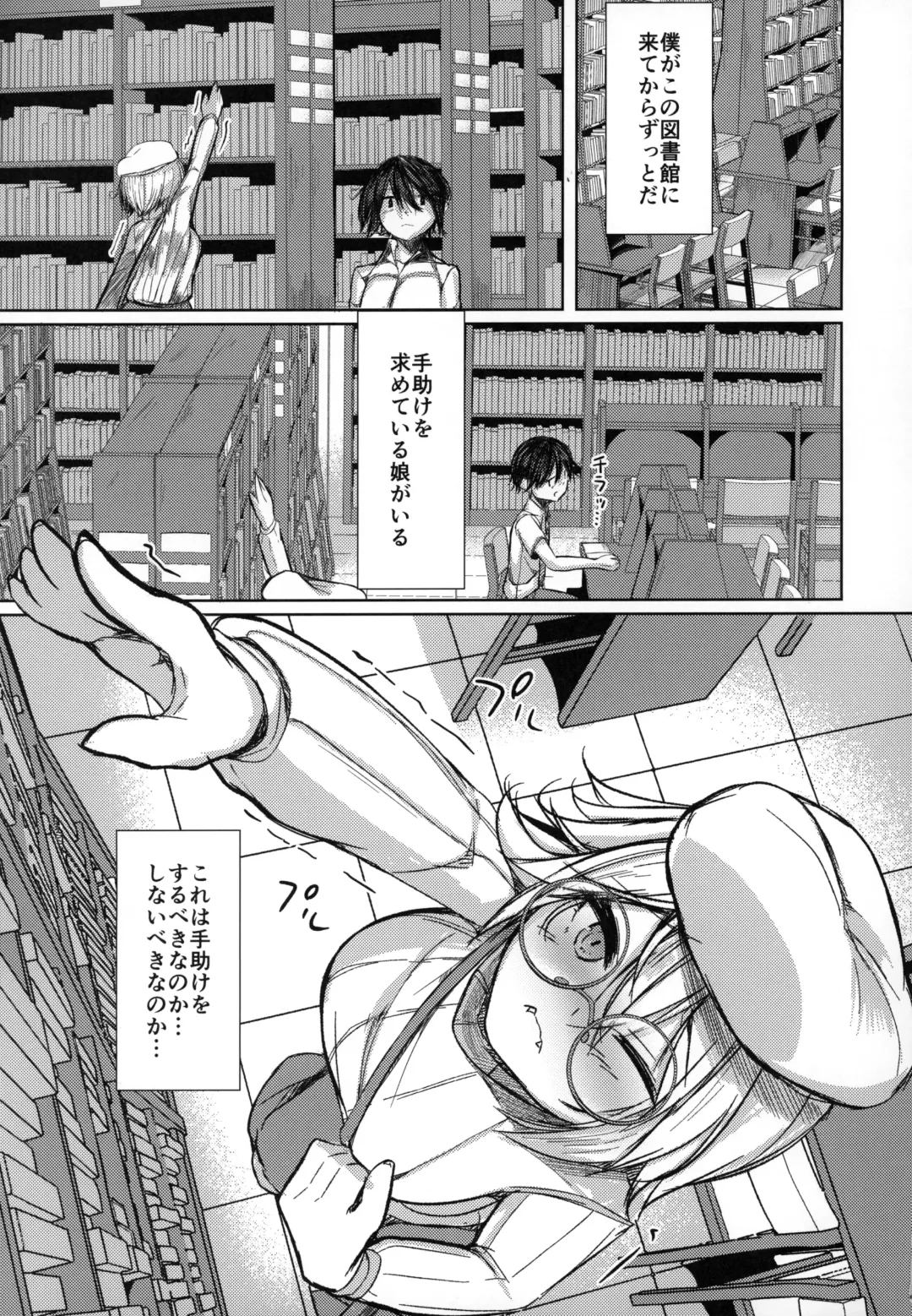 Kemokemomimimimi Fhentai - Page 38