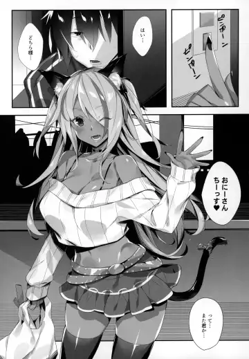 Kemokemomimimimi Fhentai - Page 22