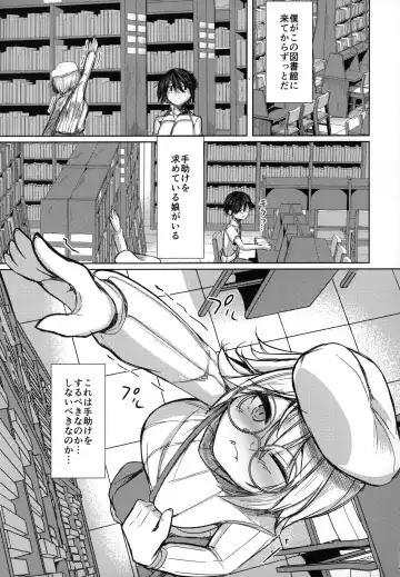 Kemokemomimimimi Fhentai - Page 38