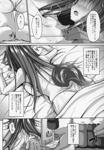 Kemokemomimimimi Fhentai - Page 57