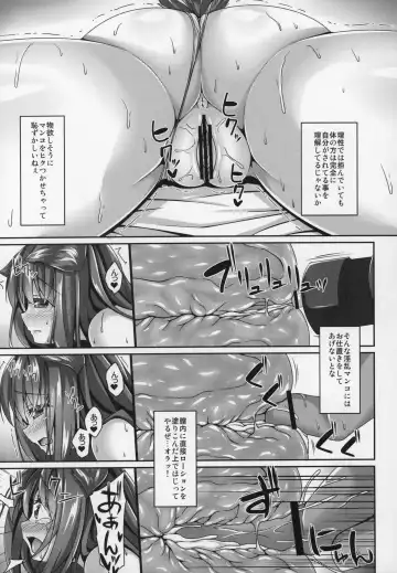 Kemokemomimimimi Fhentai - Page 60